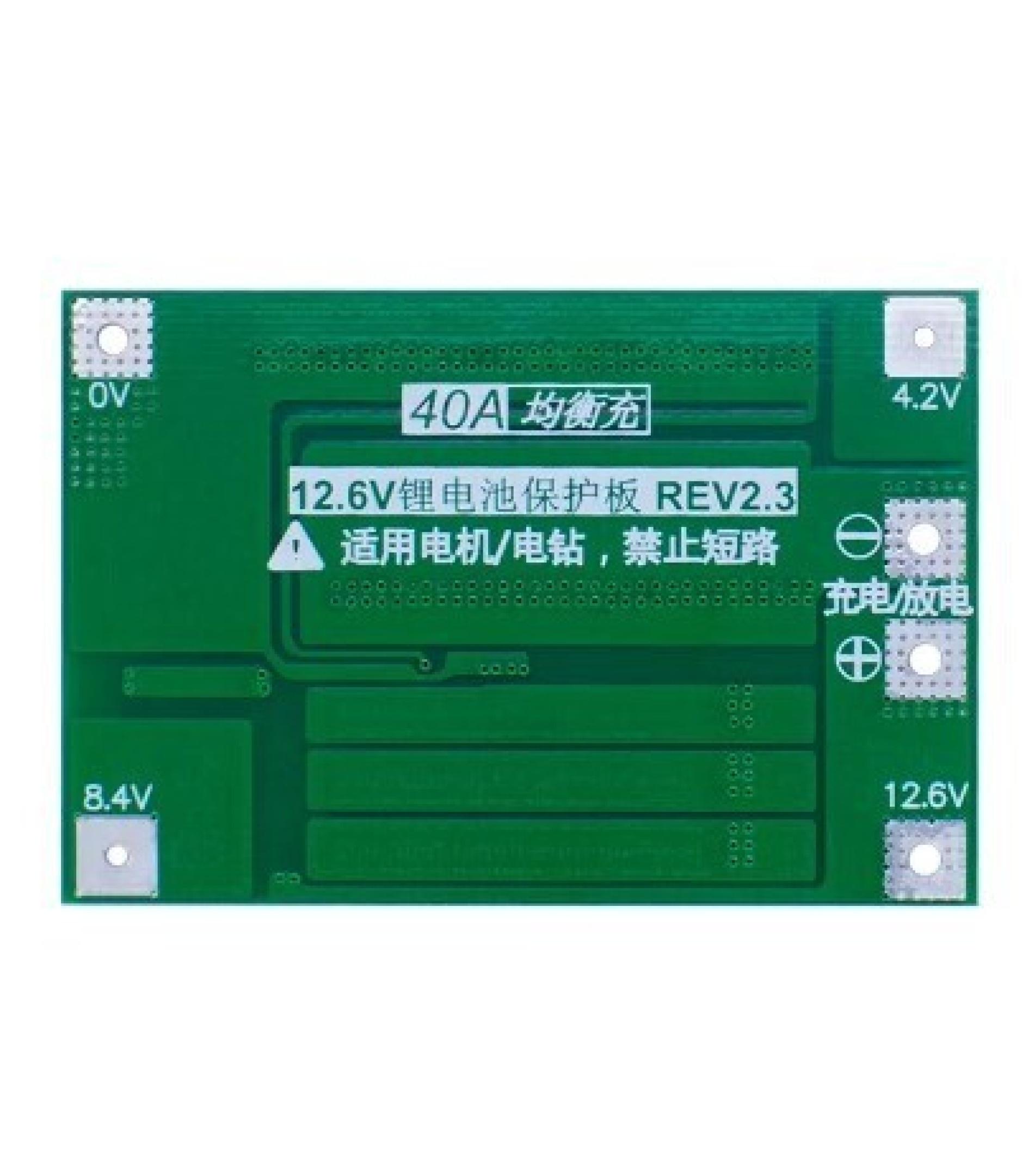2_23.jpg 3String 40A Li-ion Lithium Battery Charger Lipo Cell Module PCB BMS Protection Board For Drill Motor 12.6V with Balance