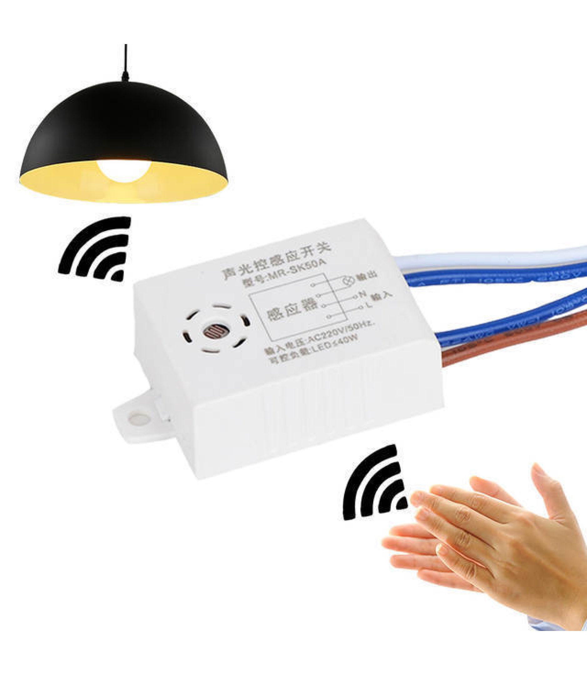 220V Sound Voice Sensor Switch MR-SK50A
